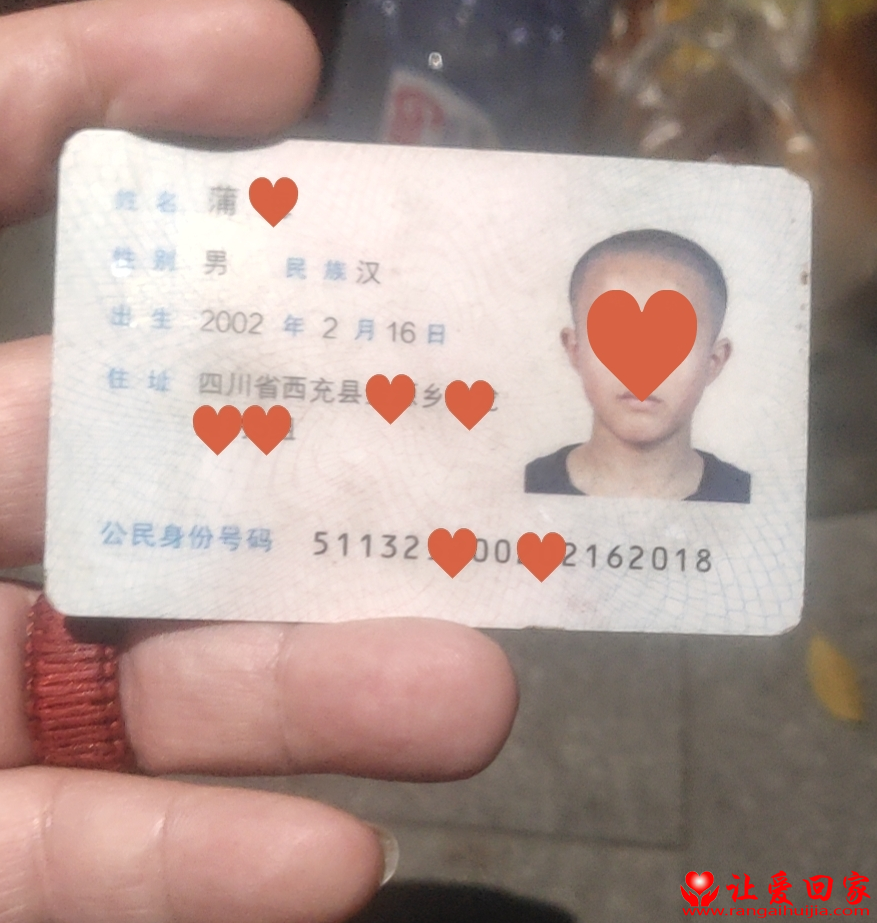 1616724151707978.png