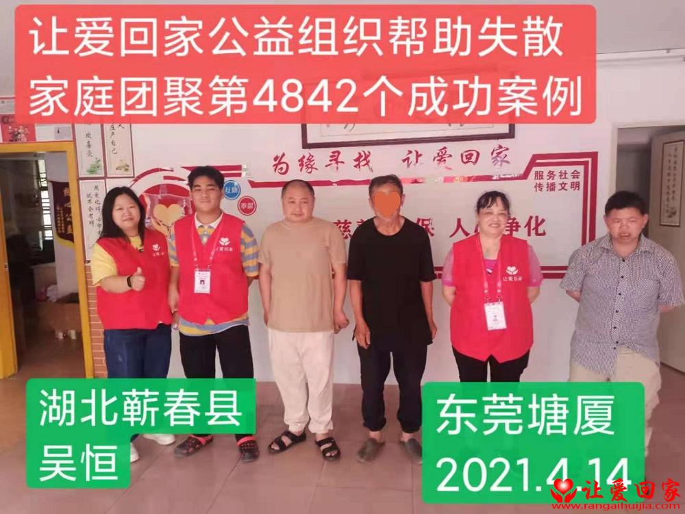 4842.jpg