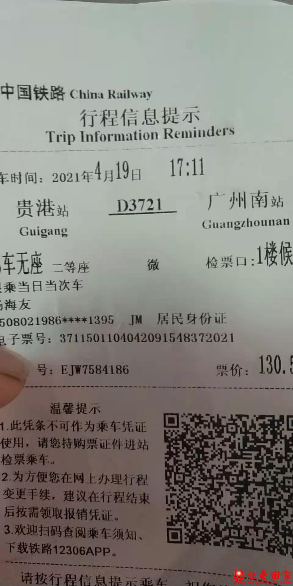1618986599464065.jpg