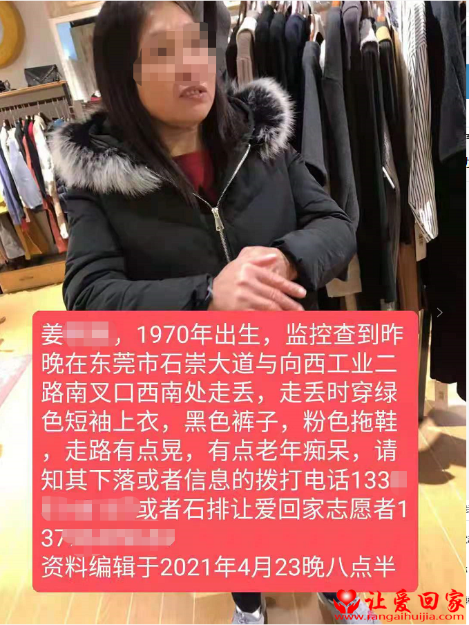 1619254550276133.png