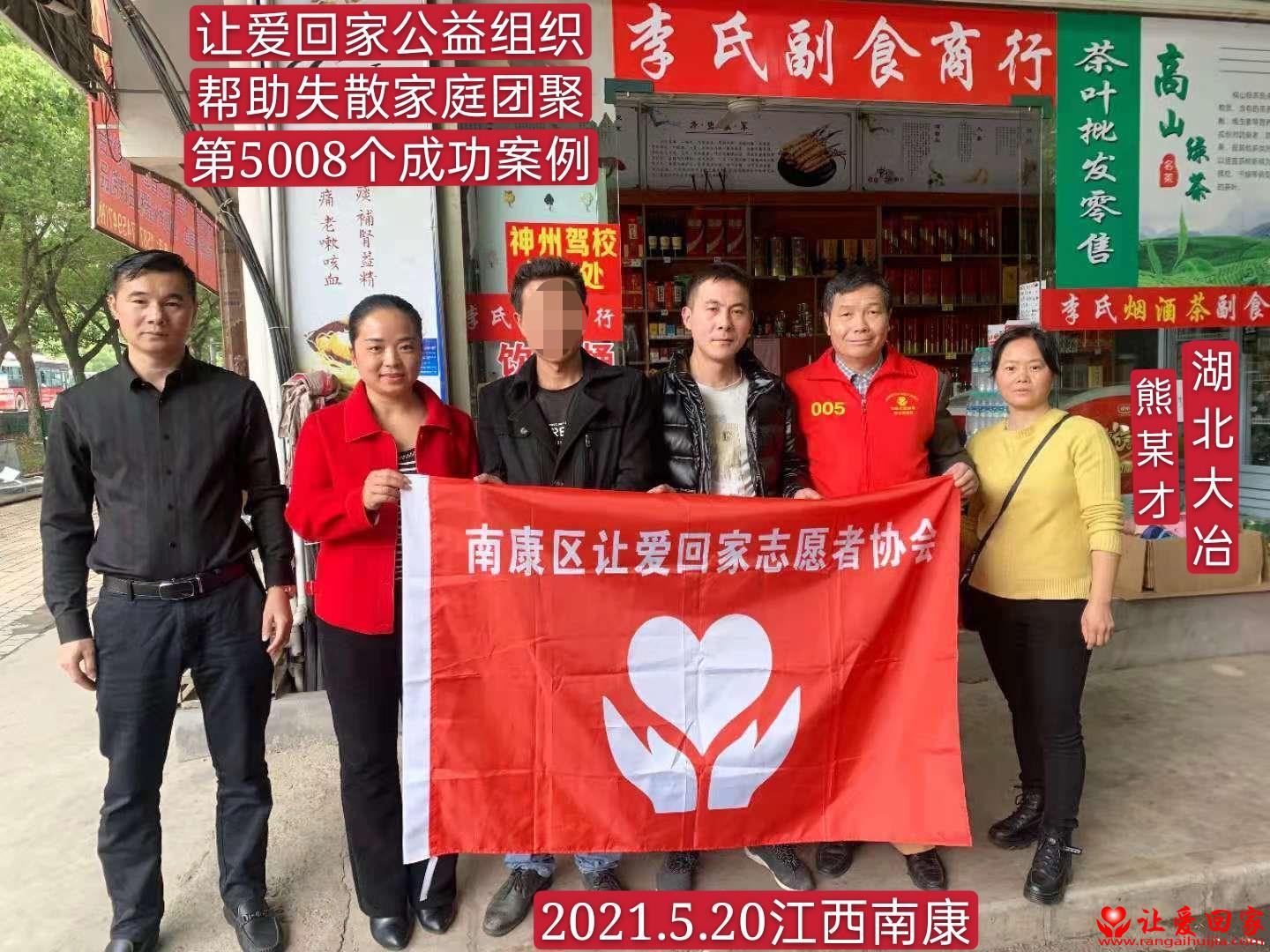 1622185541614696.jpg