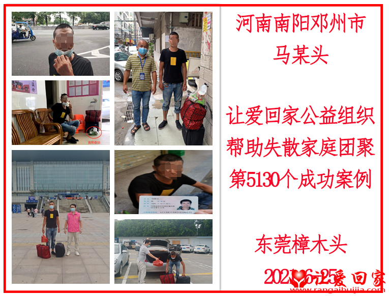 打码.png