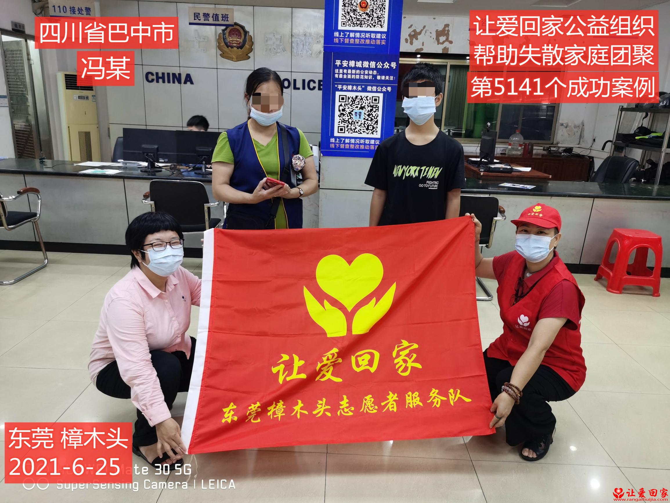 打码.jpg