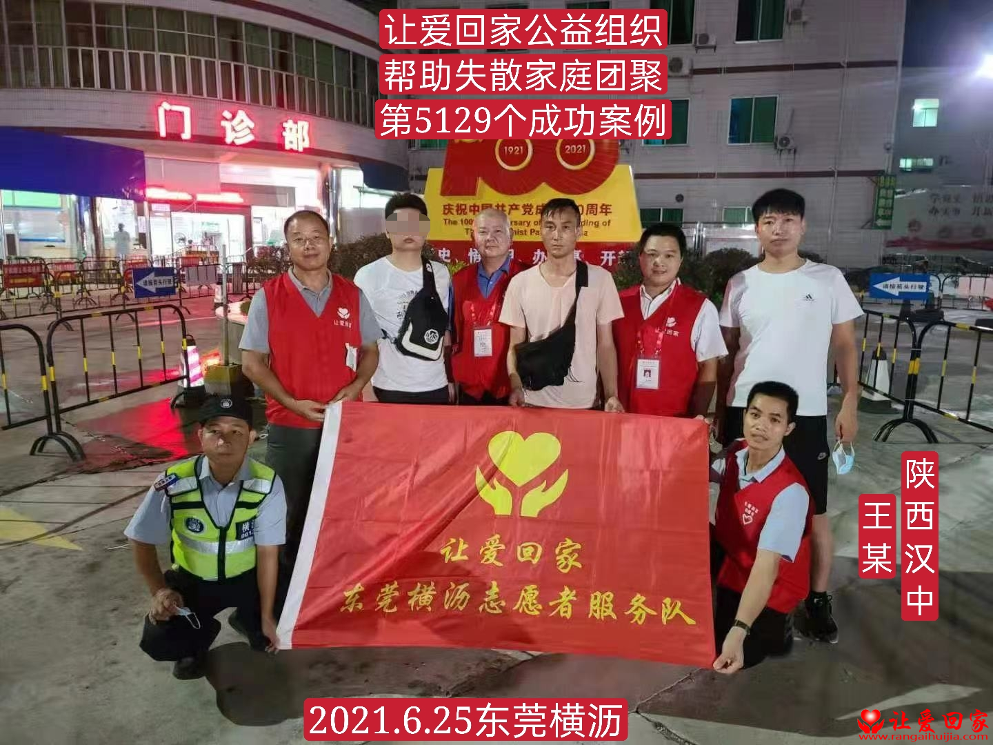 72f64caa6a3b4ea9d64445e7a57752c.png