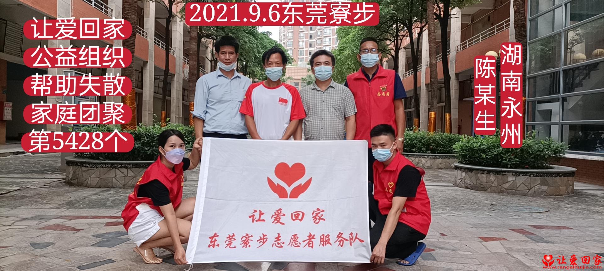 微信图片_20210912114518.jpg