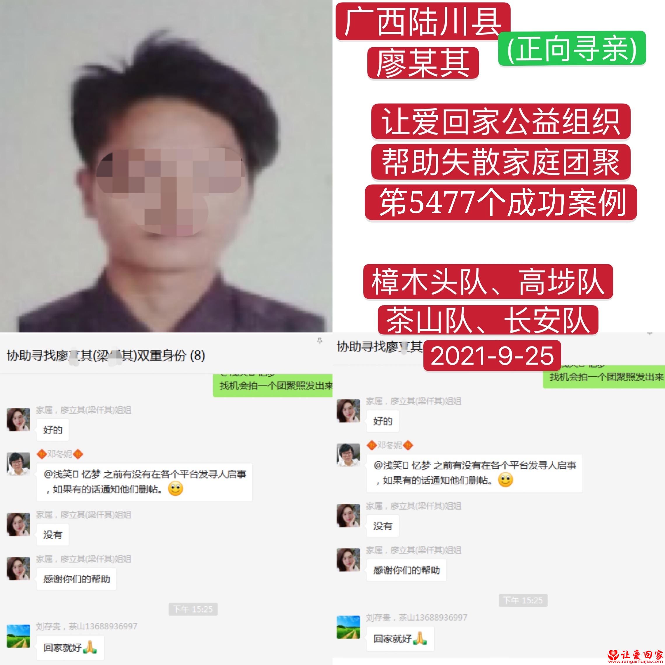 微信图片_20210930215454.jpg