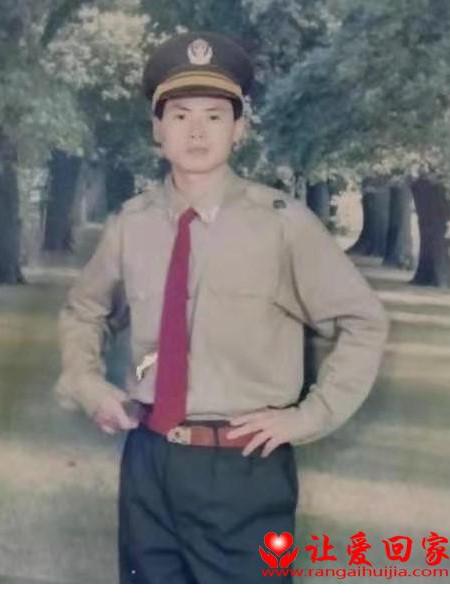 失踪人员陈春明照片，让爱回家