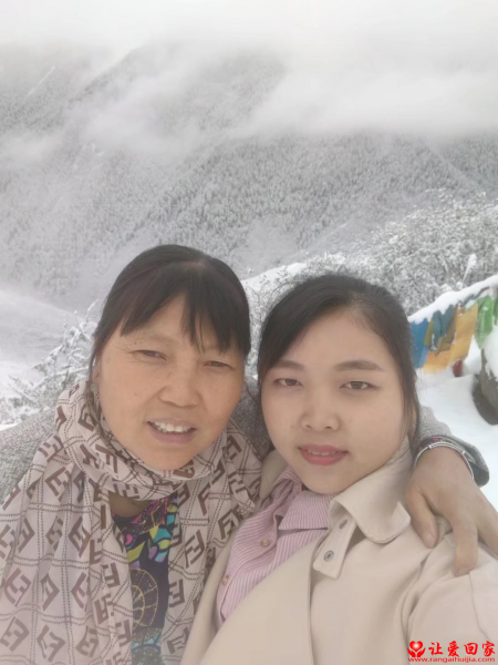 失踪人员妹妹照片，让爱回家