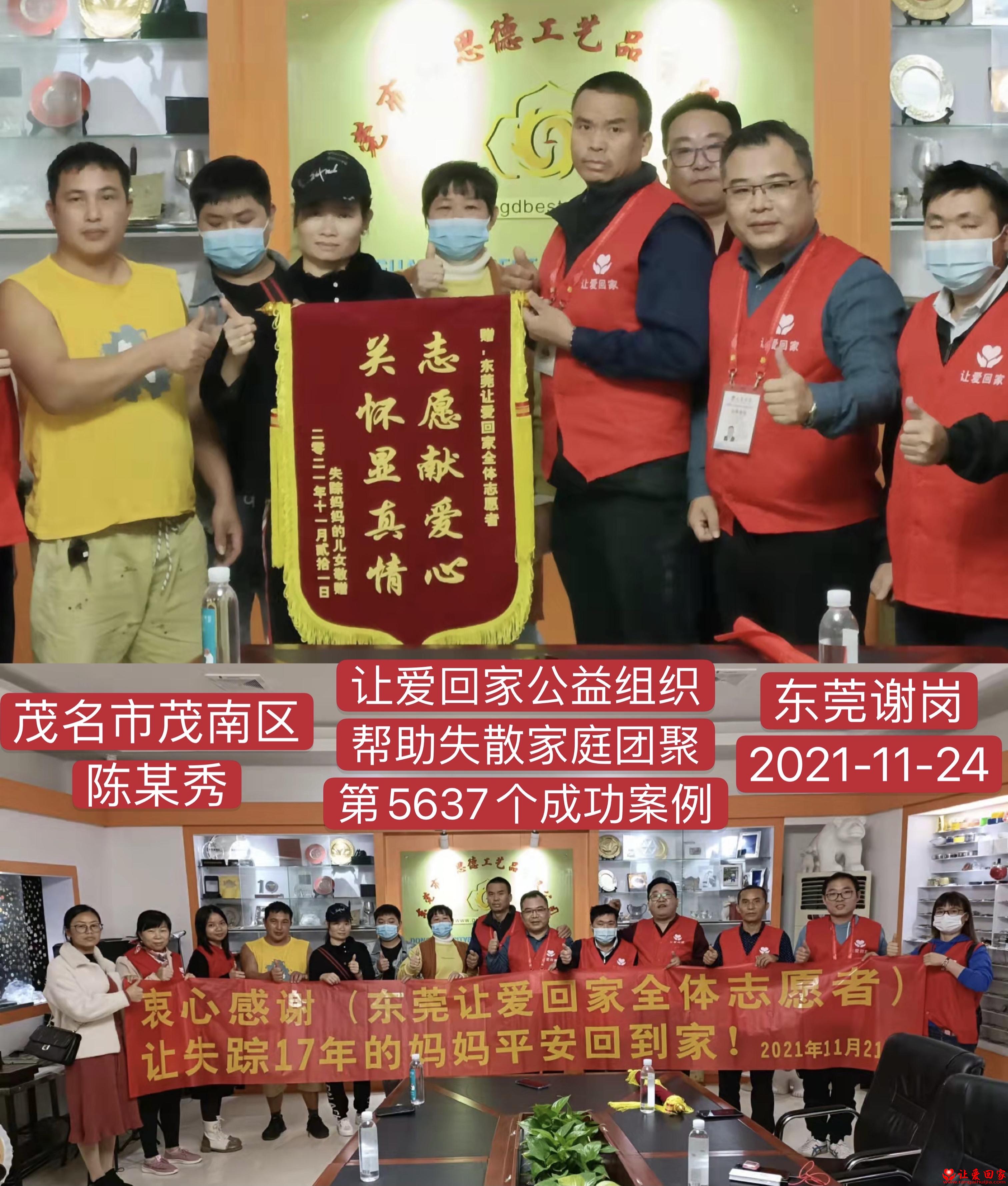 微信图片_20211128211438.jpg