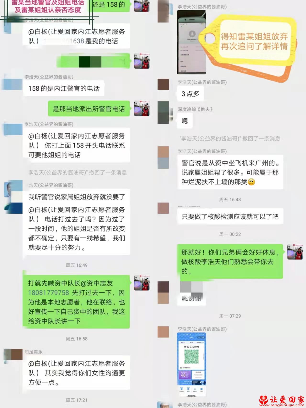 1638238408498888.jpg