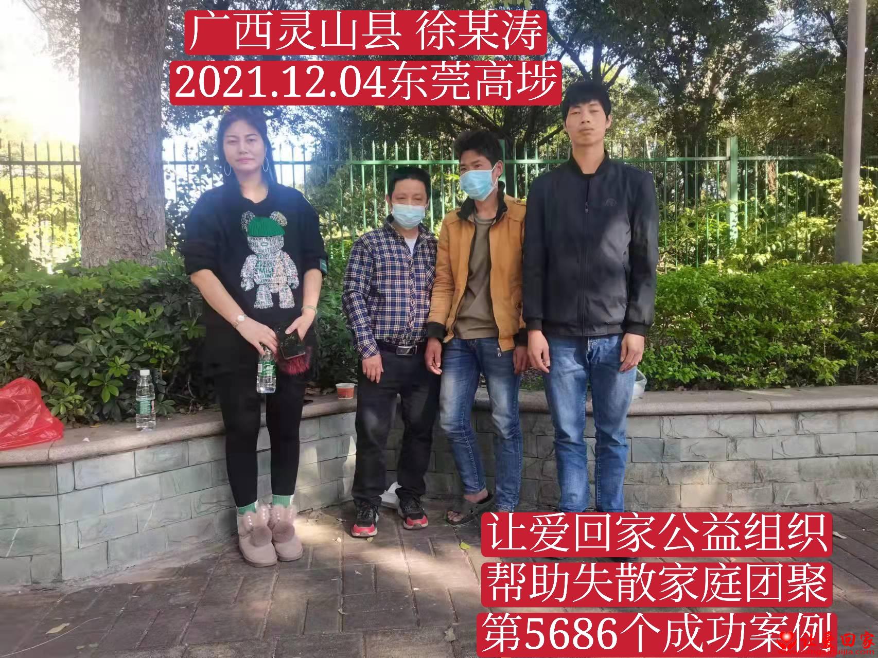 1640057697835475.jpg