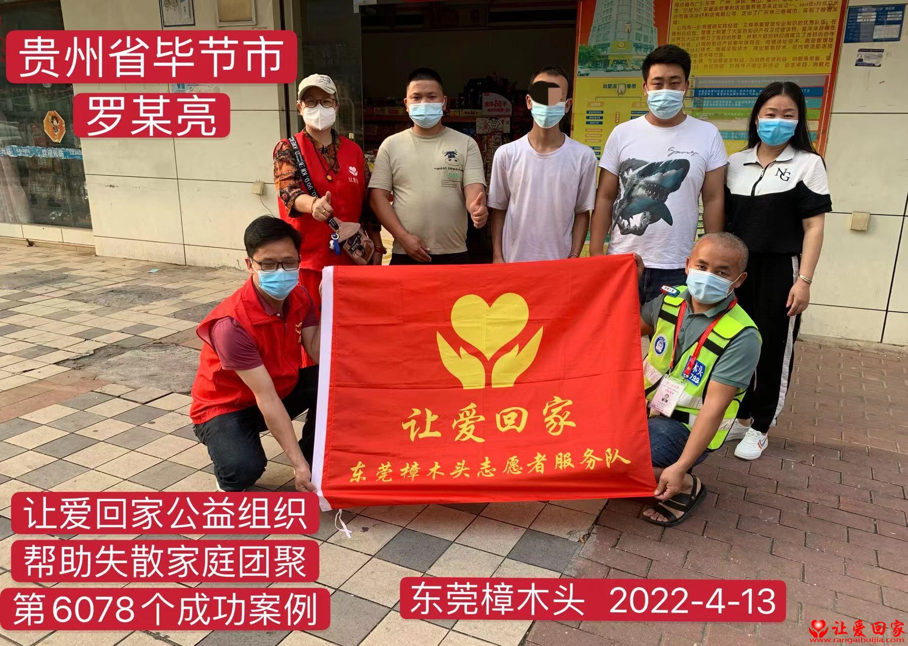 微信图片_20220414215451.jpg
