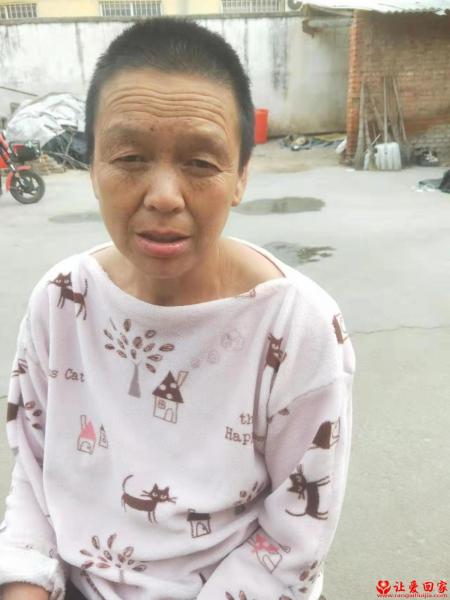 流浪人员无名氏照片，让爱回家