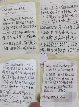 1653010432346657.png