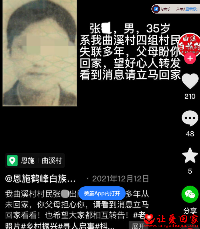 1653906365965600.png