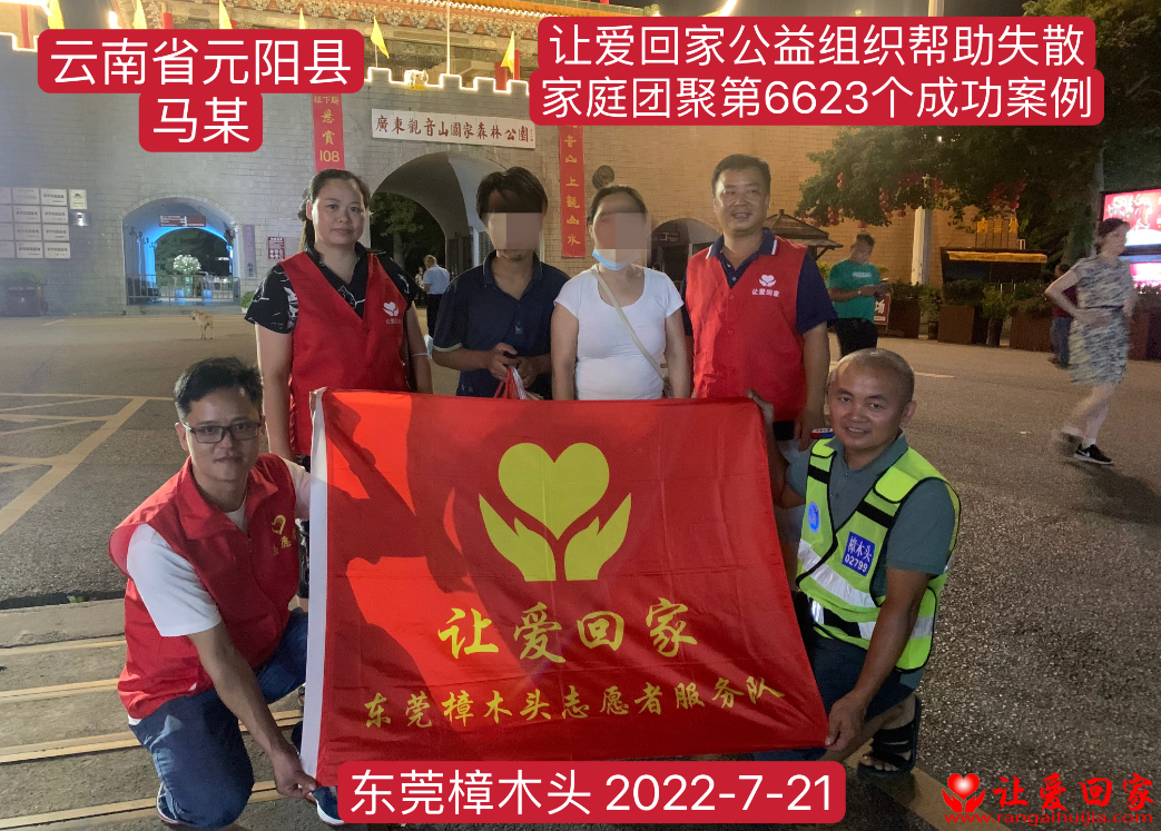 团聚照.png