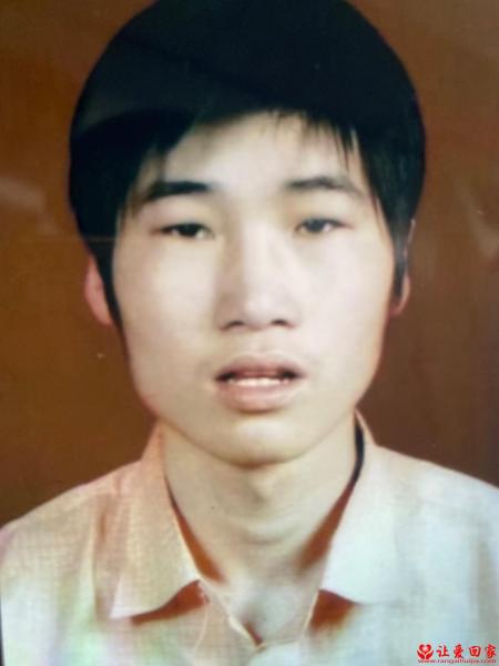 失踪人员温志强照片，让爱回家