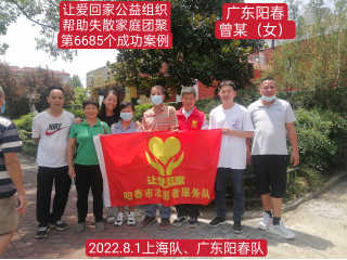 6685（2）.PNG