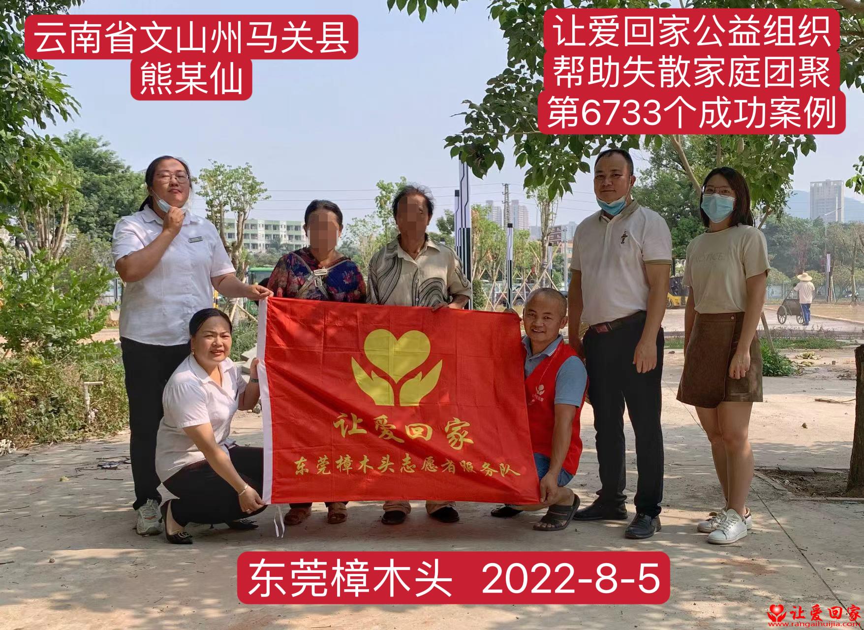 微信图片_20220807224939.jpg