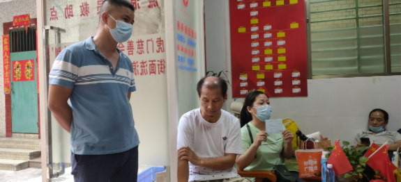微信截图_20220808154810.png