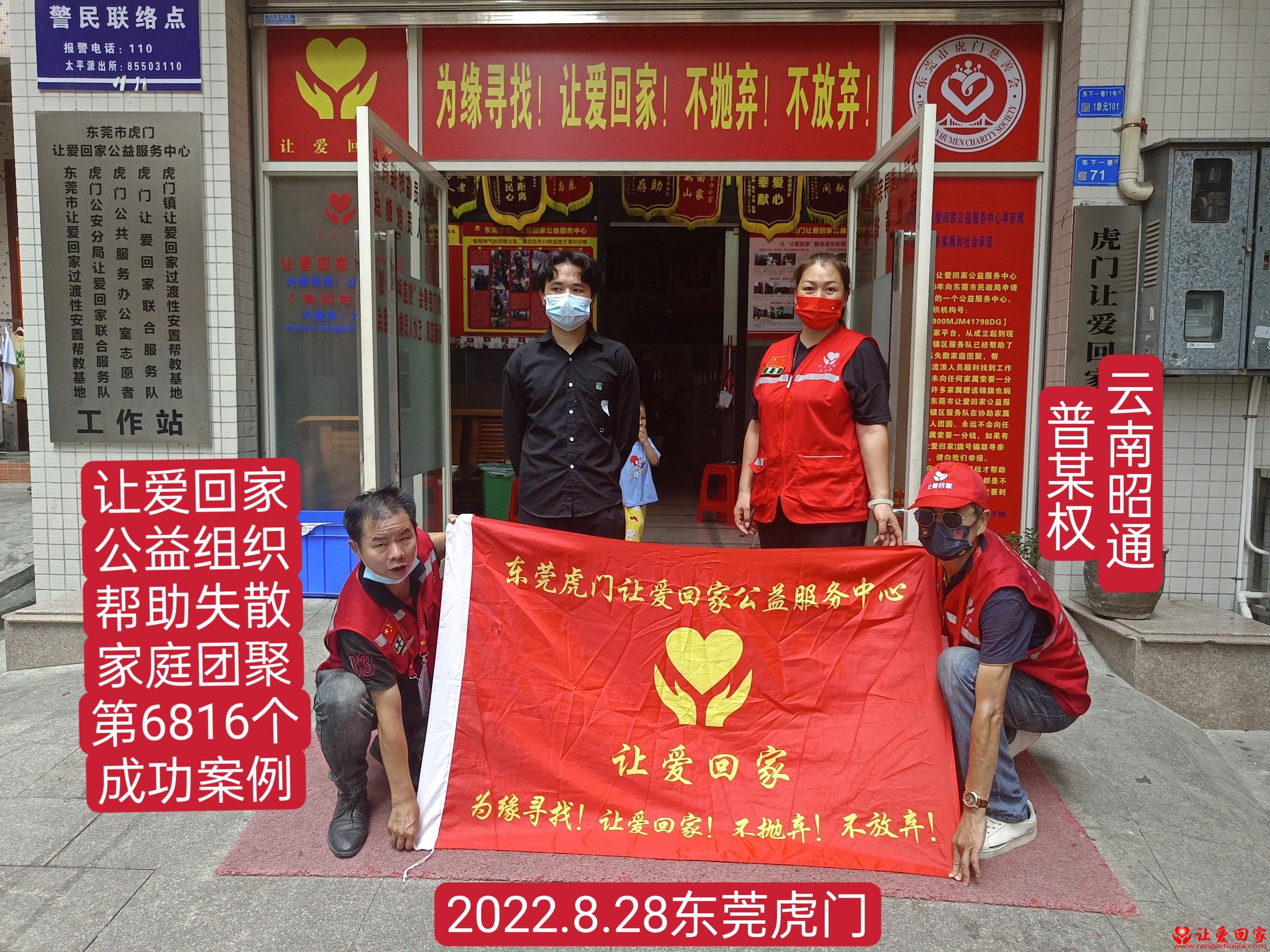 1661853576820036.jpg