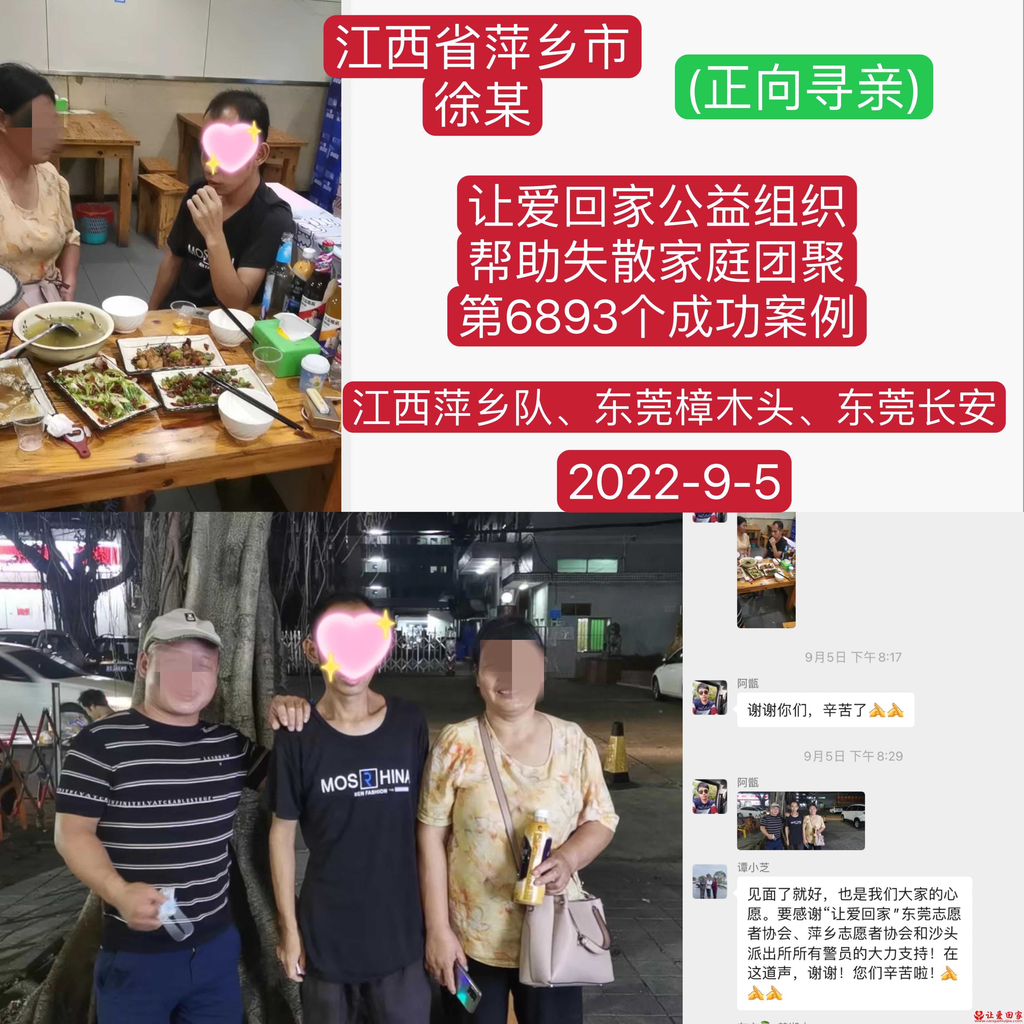微信图片_20220915105516.jpg