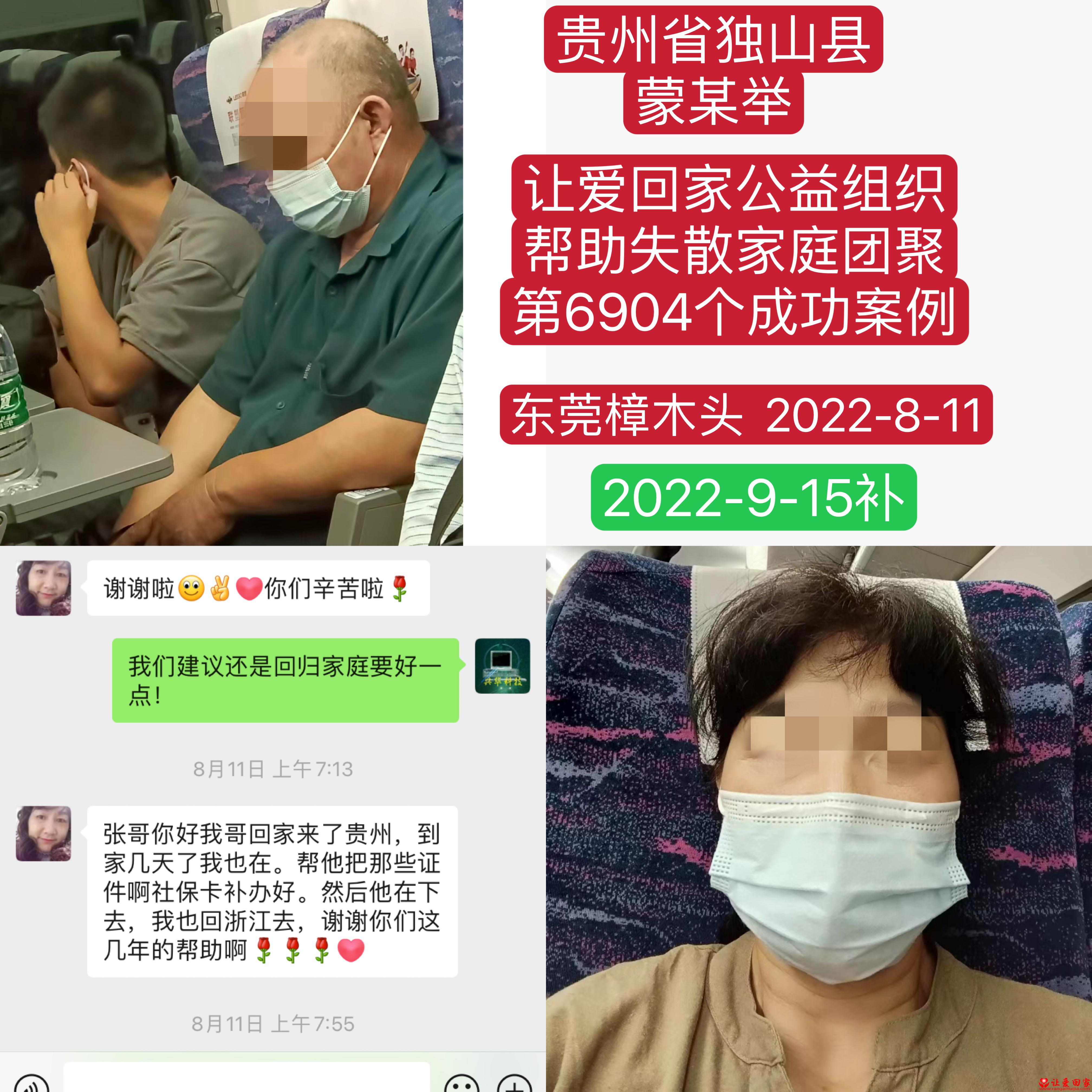 微信图片_20220916094501.jpg