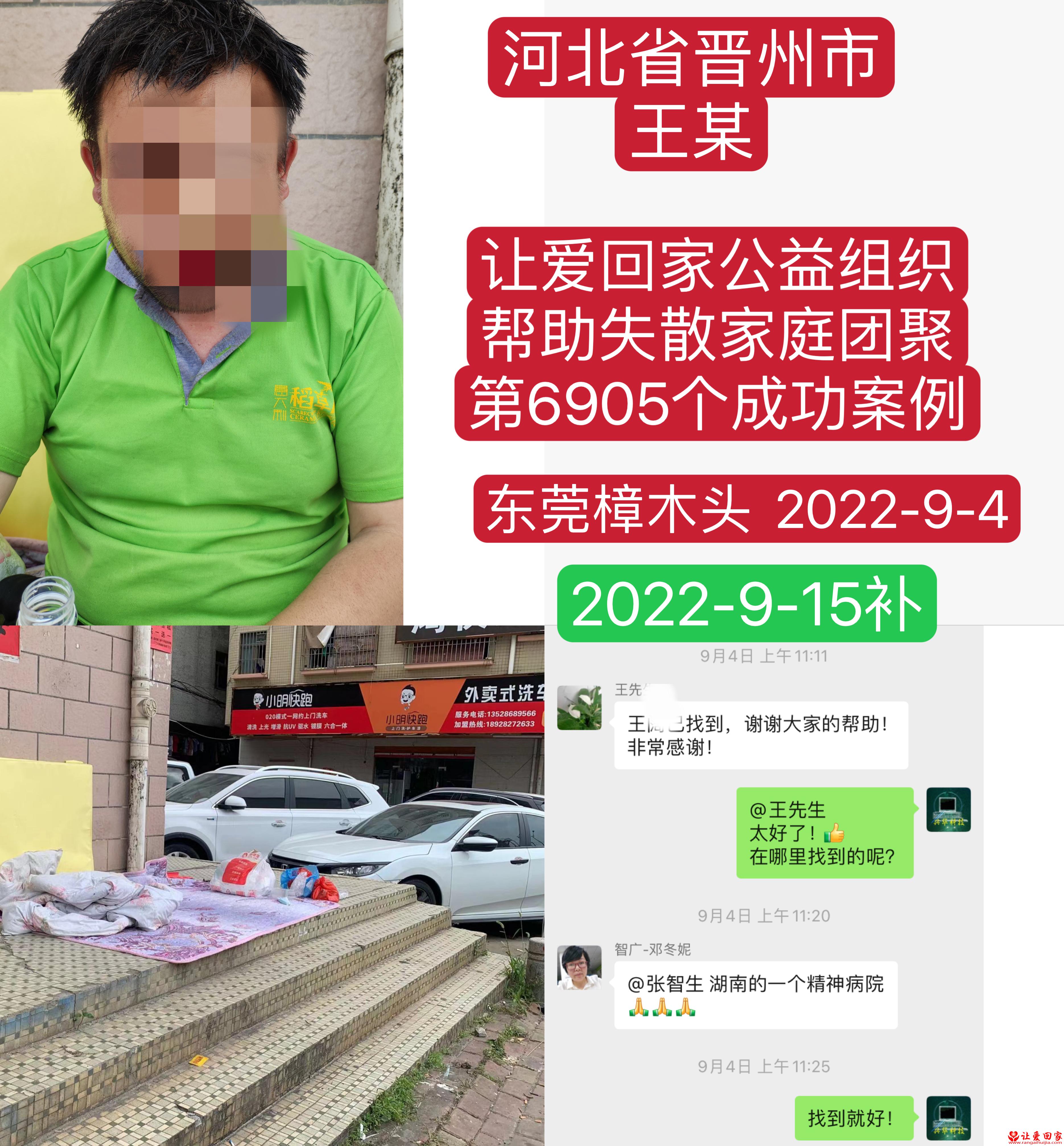 微信图片_20220916094512.jpg
