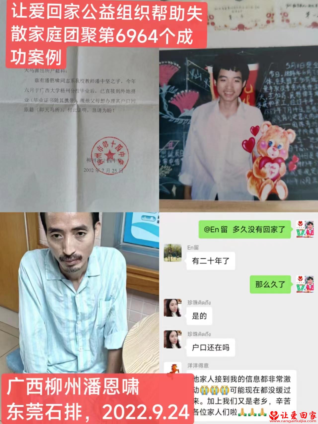 1664345735566077.jpg