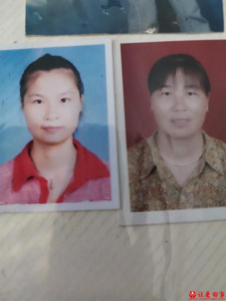 失踪人员秀杰照片，让爱回家