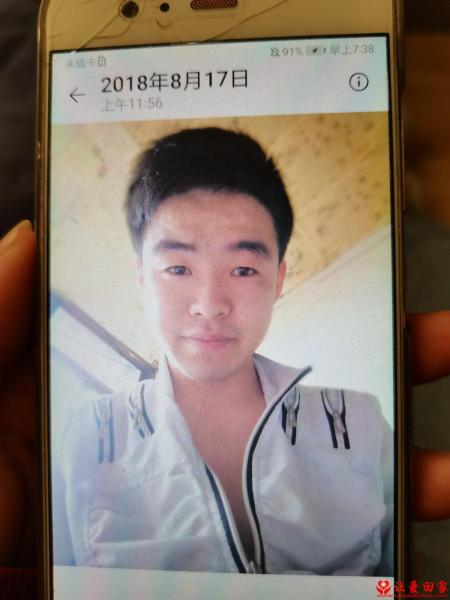 失踪人员李洋洋照片，让爱回家