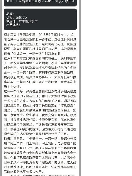 失踪人员彭梦颖照片，让爱回家