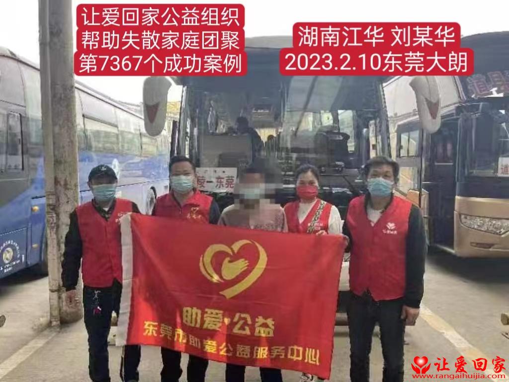 7367.jpg