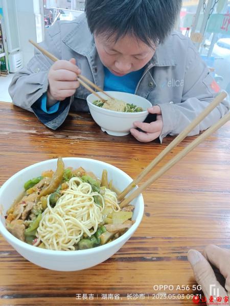 失踪人员杨发英照片，让爱回家