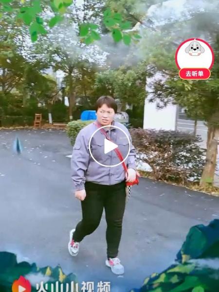 失踪人员杨发英照片，让爱回家
