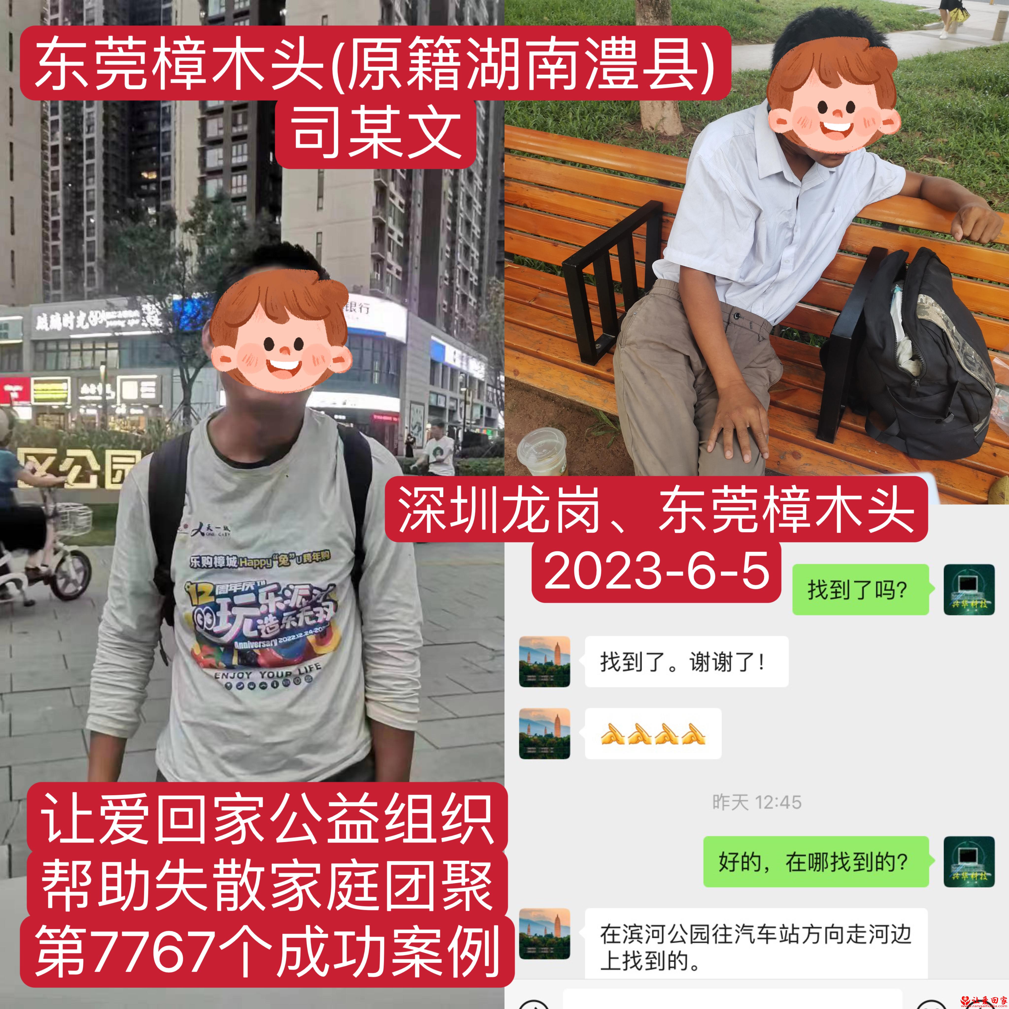 微信图片_20230604231420.jpg