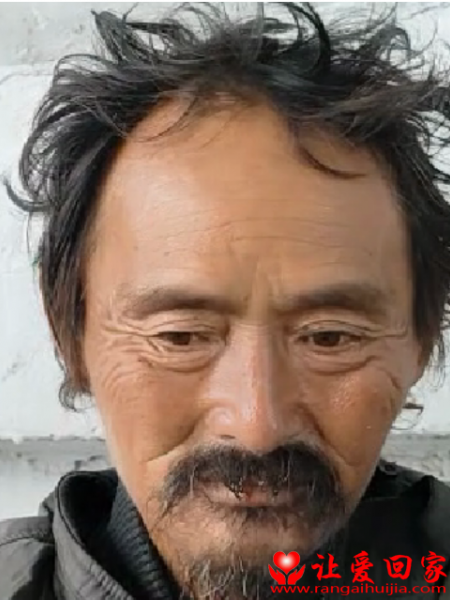 流浪人员陆克才照片，让爱回家