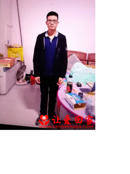 失踪人员薛学伟照片，让爱回家