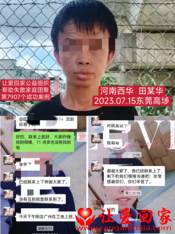 1690521481944.png