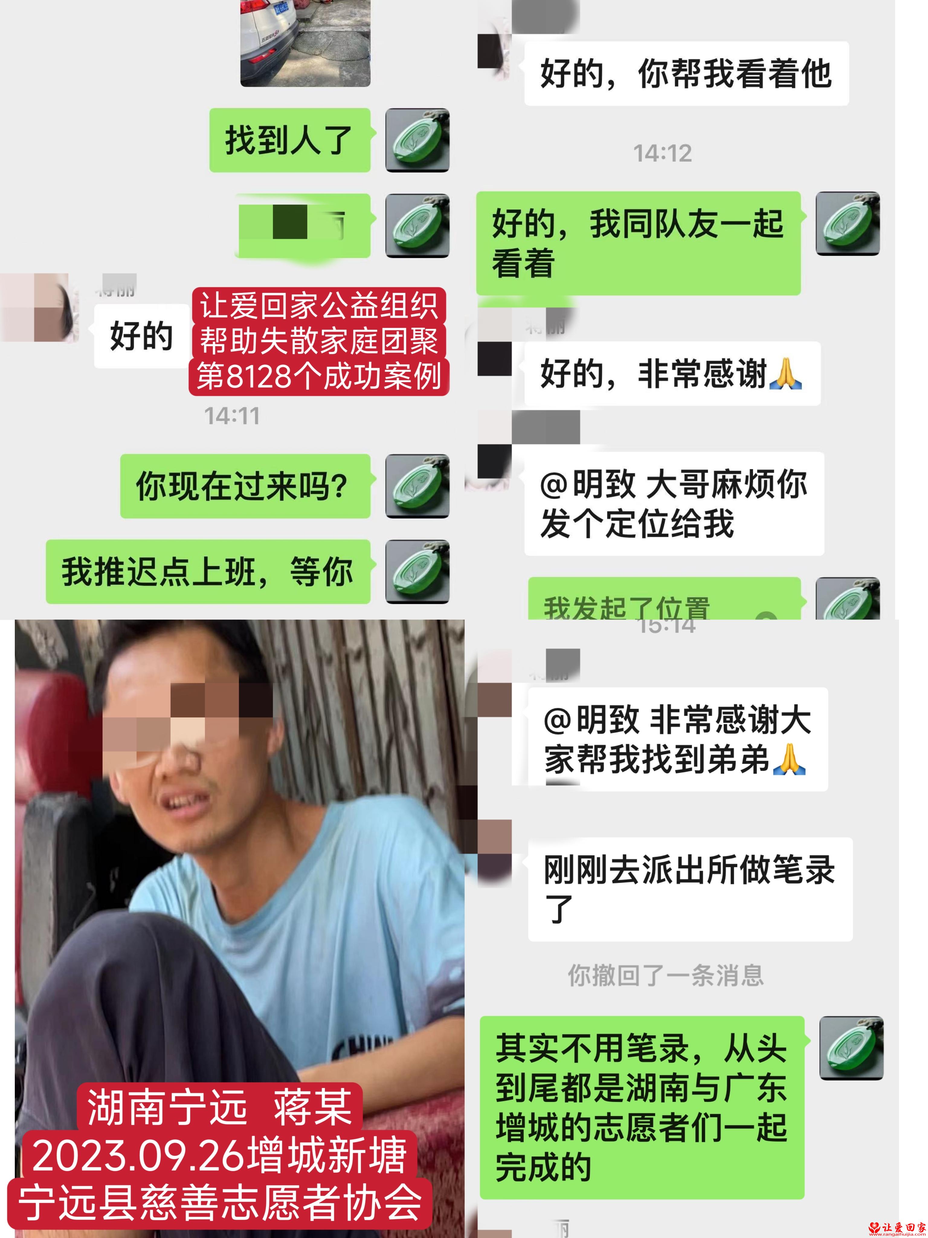 1696320366826910.jpg