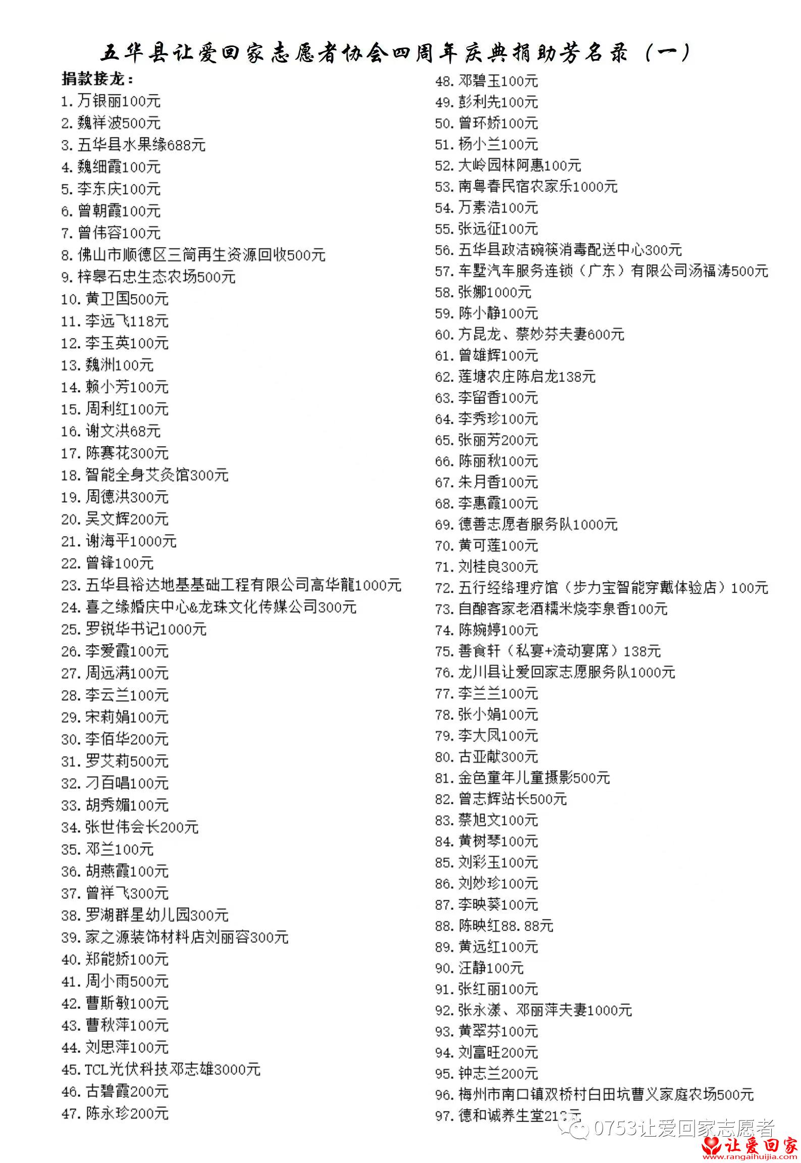 微信图片_20231202140446.jpg