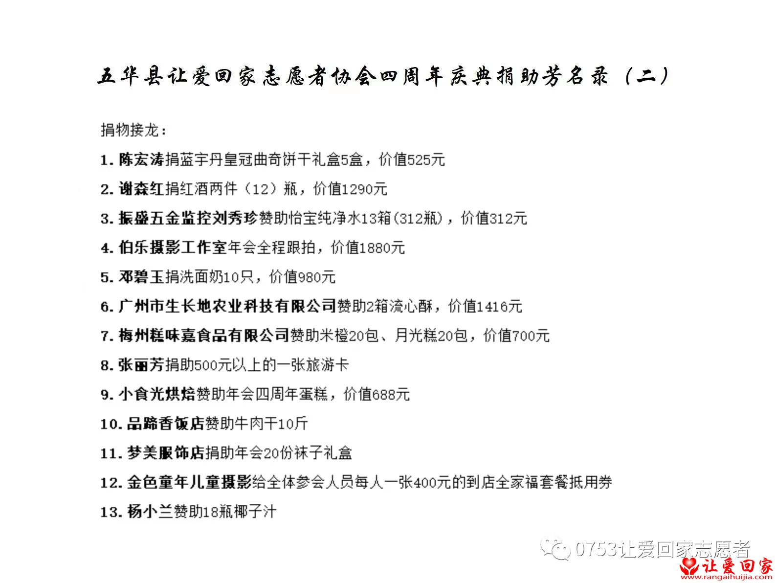 微信图片_20231202140458.jpg