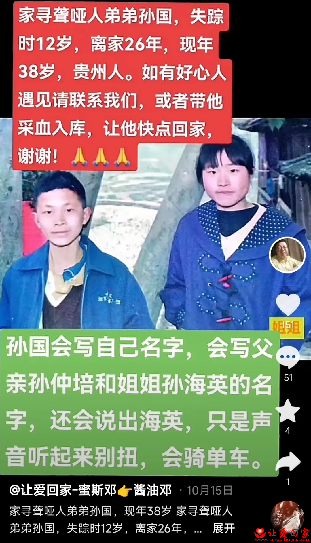 b158c8e153d417aa29c7ff2d0a461c1.png