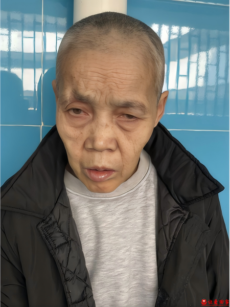 失踪人员尤翠萍照片，让爱回家