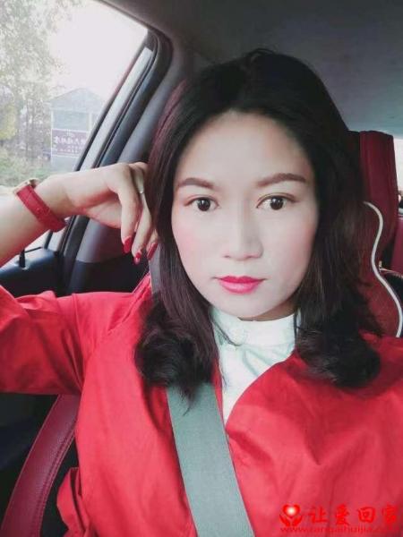 失踪人员李永芹照片，让爱回家