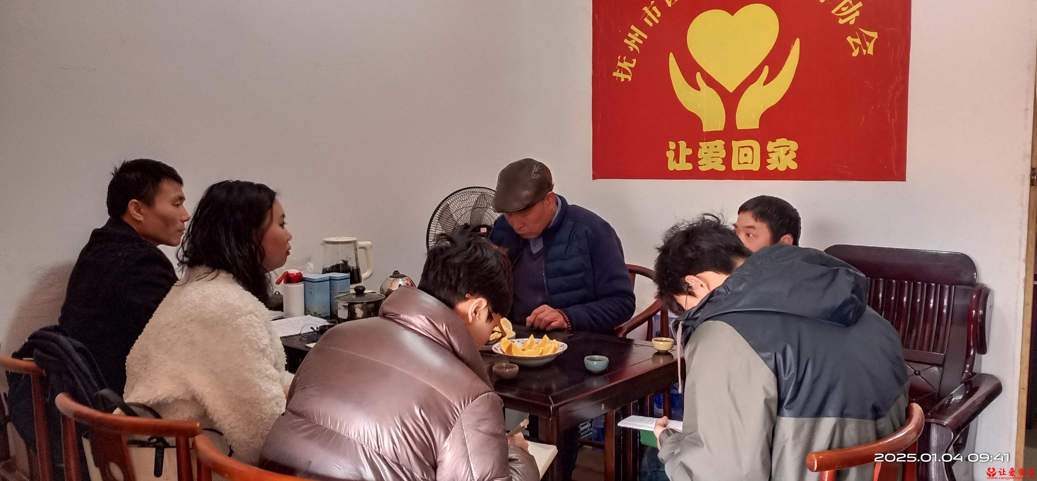 微信图片_20250106090429.jpg