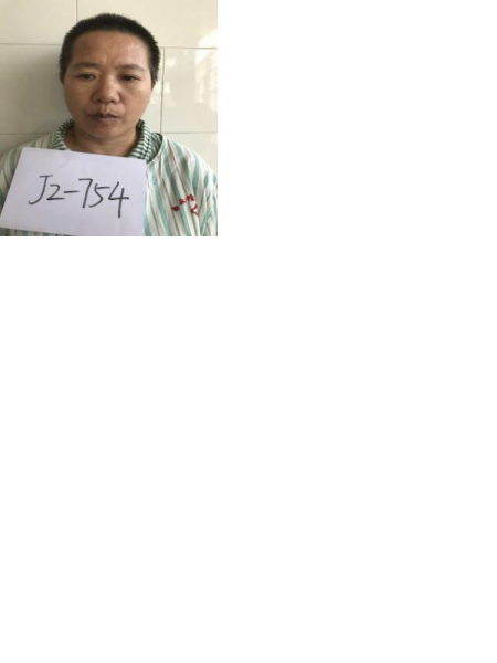 失踪人员于毓芳照片，让爱回家