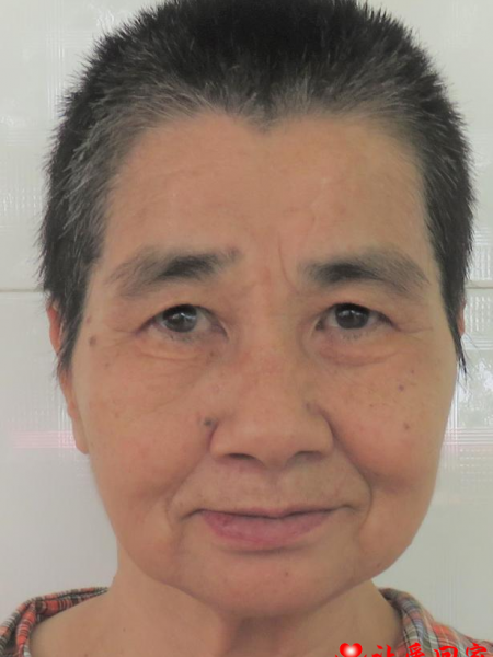 失踪人员尤若萍照片，让爱回家