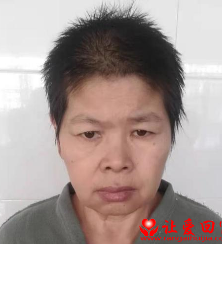 失踪人员白诗婷照片，让爱回家