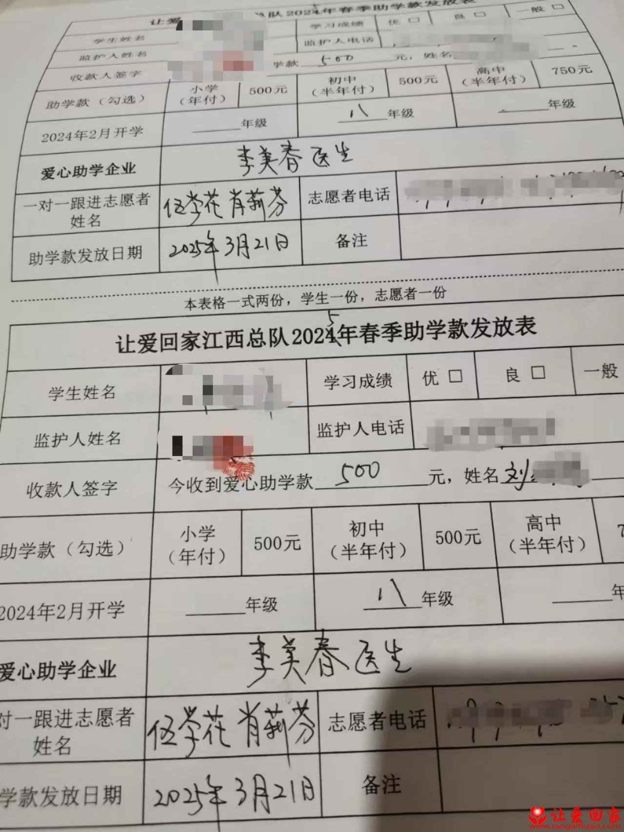 微信图片_20250325204012.jpg